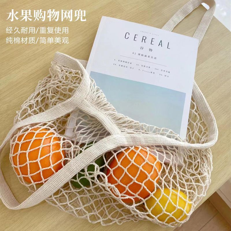 手提网兜网袋环保便捷购物袋