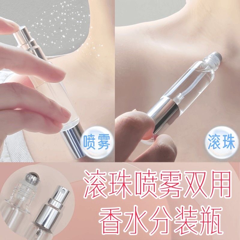 双头分装瓶真空旅行分装瓶滚珠小喷瓶便携按压式鸭嘴瓶化妆品补水