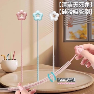 刷子加长弯加粗杯盖清洗刷神器 吸管刷子奶瓶清洁刷婴儿洗吸管