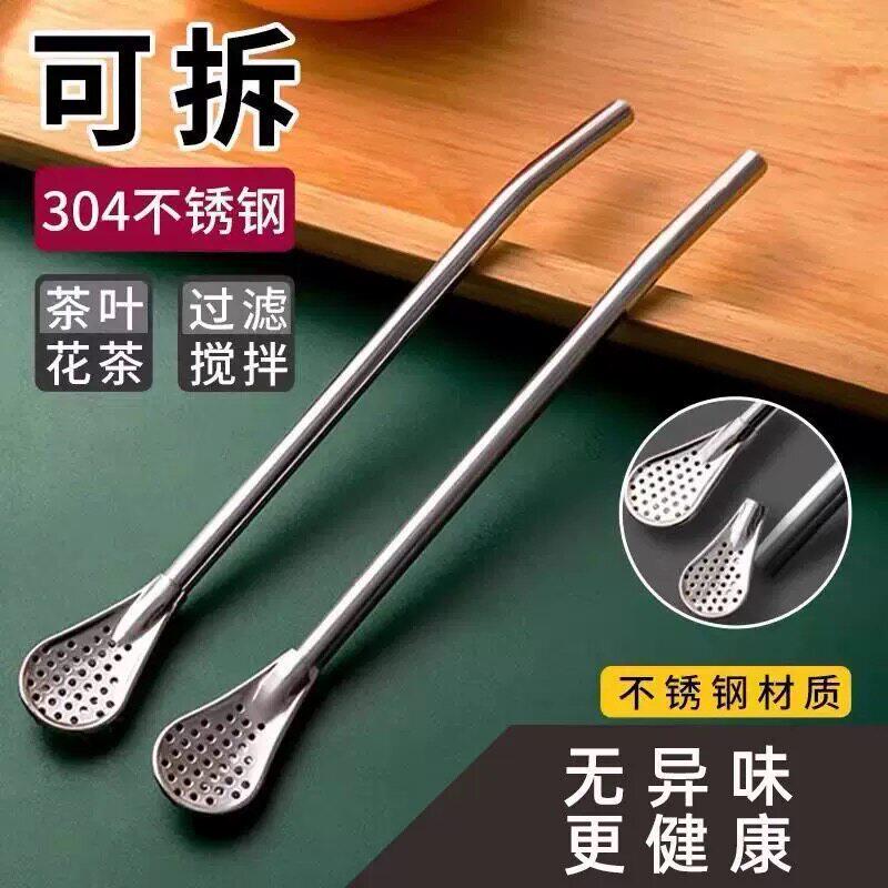 304不锈钢吸管勺子创意搅拌勺吸管搅拌两用勺奶茶饮料吸管甜品勺