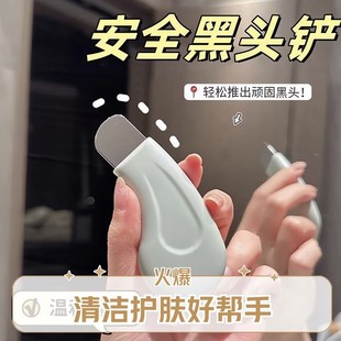 手动铲皮机 面部刮黑头铲毛囊粉刺按摩刷黑头清洁美容致升级新款