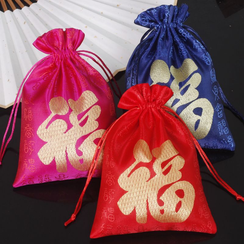 锦缎新年红色福袋空袋荷包锦囊抽绳小布袋子结婚喜糖袋首饰礼品袋