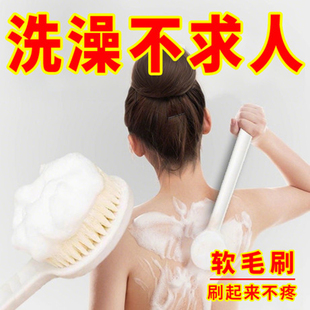 浴刷洗澡刷搓背不求人长柄刷软毛刷沐浴刷搓澡刷背神器沐浴软毛刷