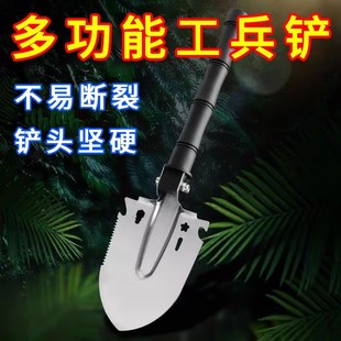 多功能工兵锰钢铲折叠铁锹野钓版户外钢锹铲子车载挖硬土兵工钓鱼