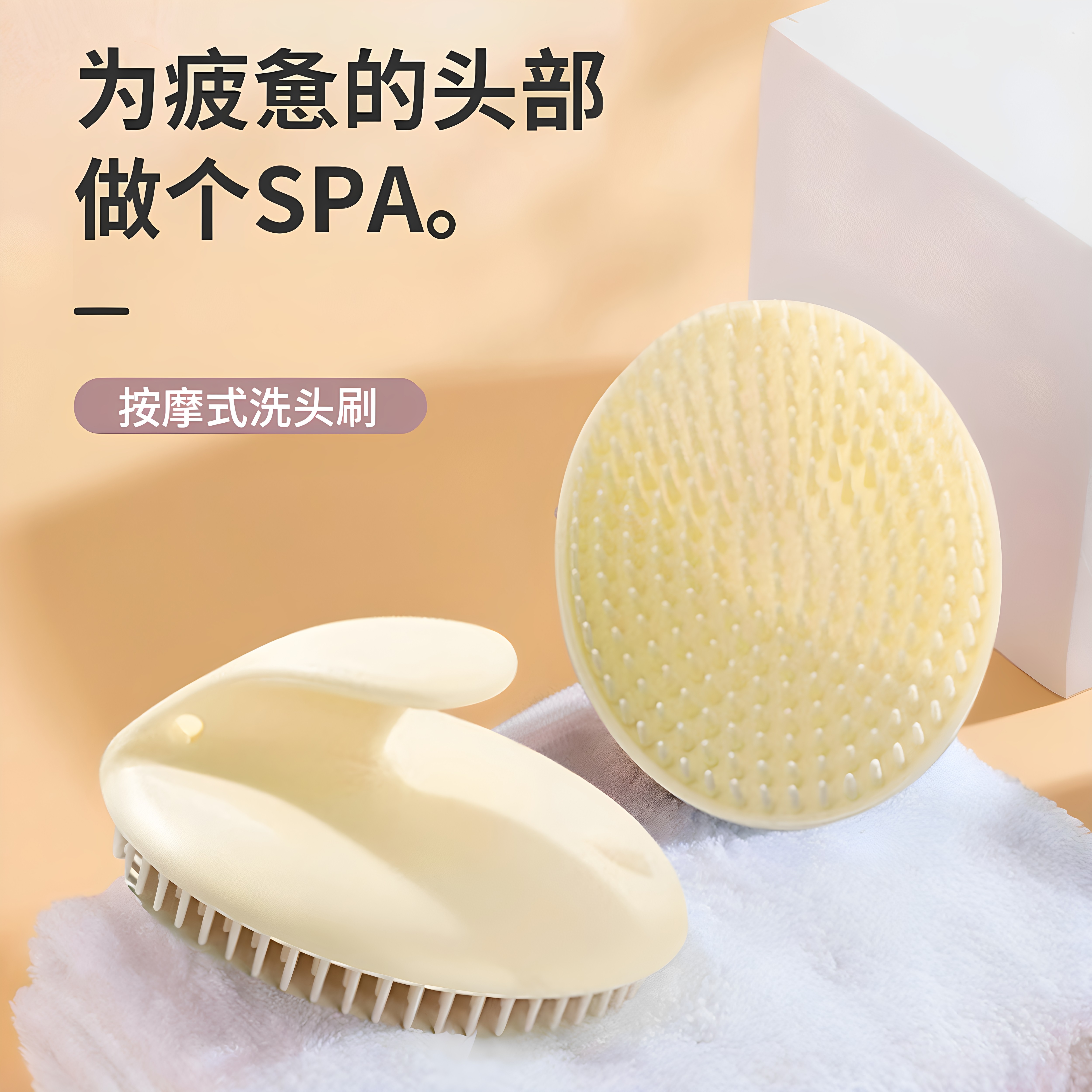 洗头刷子理发店养发馆硬齿抓痒成人按摩洗头梳大人洗头刷神器通用