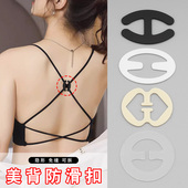 内衣肩带调节扣挂钩扣子连衣裙文胸背心吊带裙子固定调节美背扣环