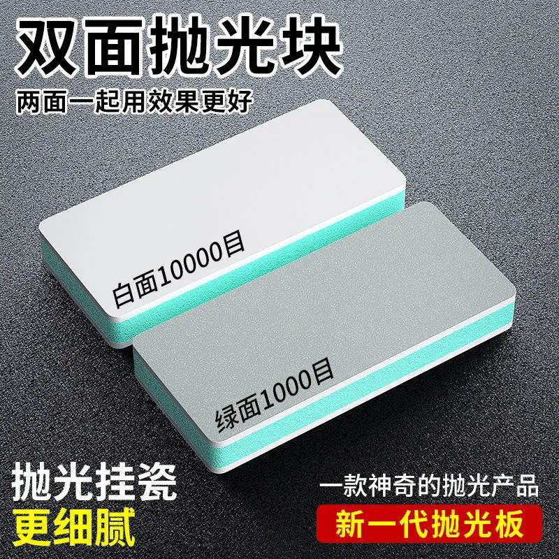 文玩美甲双面抛光条葫芦星月菩提打磨抛光板抛光块玉石海绵砂块