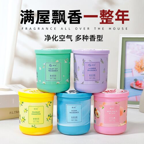 车载空气清新剂固体香薰香膏
