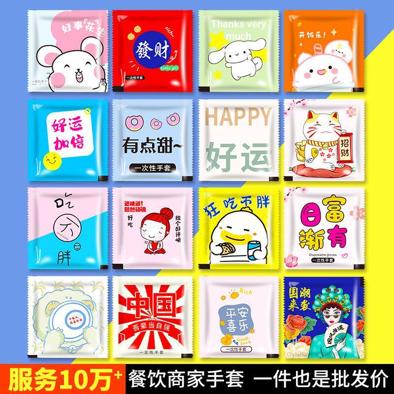 餐饮食品级一次性加厚PE手套