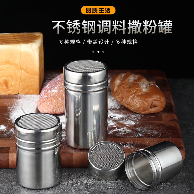 不锈钢调料瓶罐子厨房烧烤辣椒胡椒粉撒料盒调商用味精盐罐旋转式