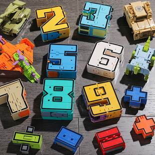 德国儿童益智数字3到6岁数字玩具男孩宝宝4一5智力开发变形机器人