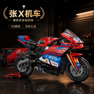 ZX820RR-RS摩托车积木拼装机车模型男孩子儿童玩具益智生日礼物