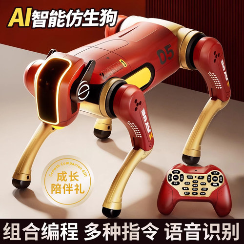 德国机器狗ai人工智能高级男孩子