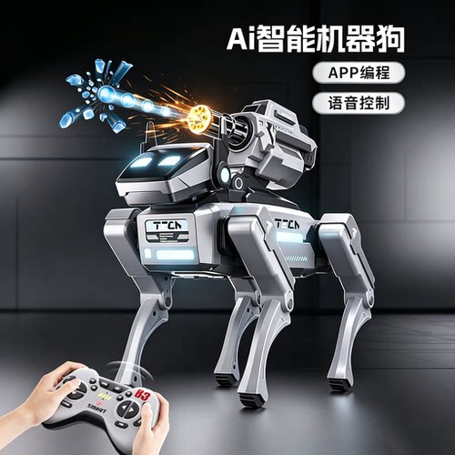 德国新款AI编程遥控玩具机器狗