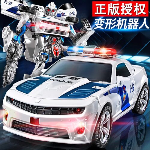 德国进口变形机器人儿童玩具礼物