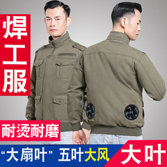 纯棉带风扇的衣服空调服降温工作服男电焊工防耐烫建筑工人地制冷