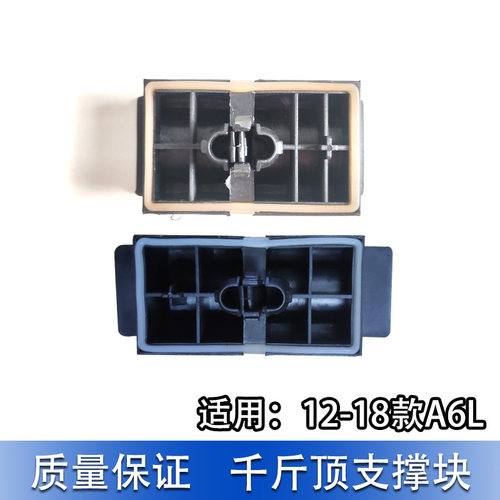 A6LC7千斤顶支撑垫胶墩