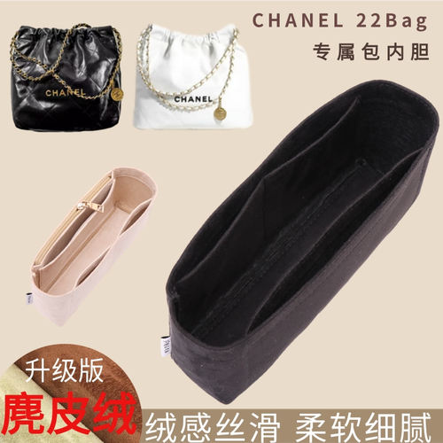 适用22bag内胆包撑包收纳