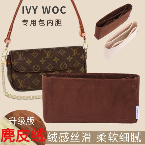适用LVivy麻将包woc内胆包