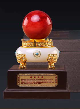 水晶球摆件天然白红紫粉黄家居客厅玄关创意结婚送礼乔迁新居礼品