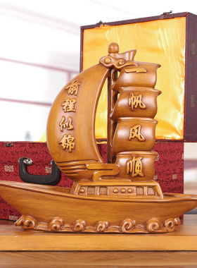 实木雕一帆风顺帆船摆件龙船客厅酒柜装饰办公室店铺公司开业礼品