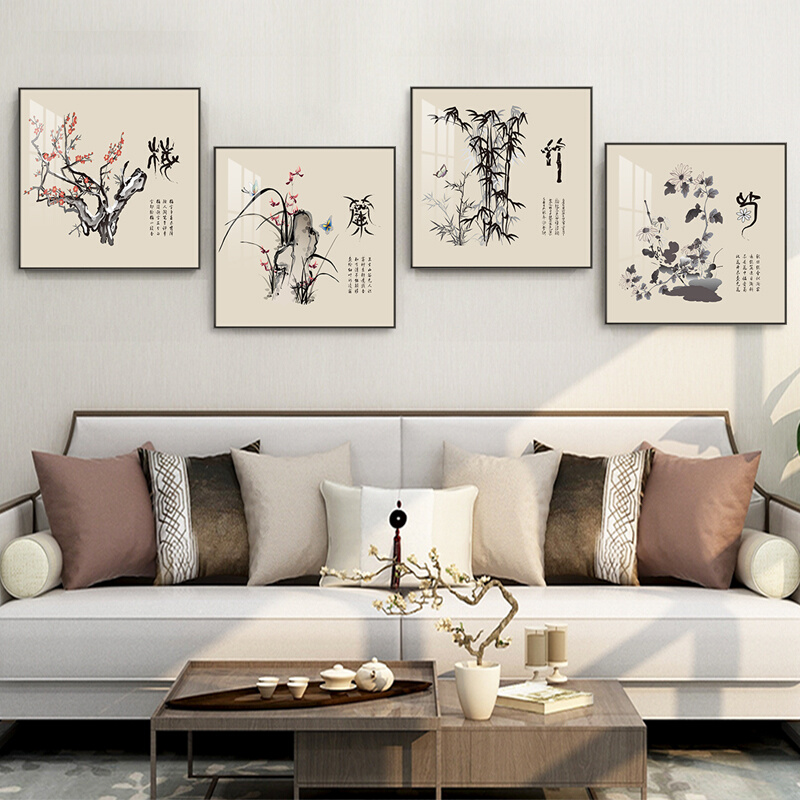 新中式梅兰竹菊客厅沙发背景墙壁字画国画茶室挂画书房四联装饰画