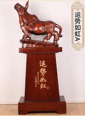 招财牛摆件落地大型牛气冲天办公室装饰品工艺品店铺公司开业礼品