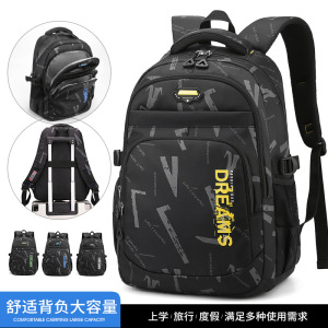 2025新款初中生书包男中学生男孩护脊减负大容量背包小学生双肩包