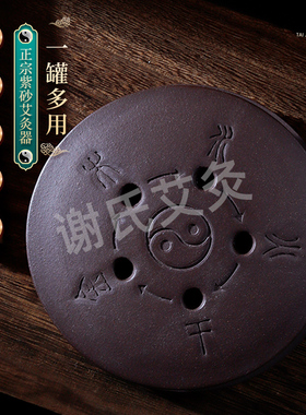 紫砂八卦经络养生五行灸罐疏通