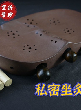 紫砂坐灸器私密灸艾灸蒲团坐垫全身家用理疗坐灸仪艾灸器具艾灸盒