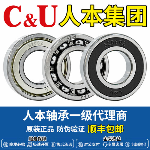 人本正品假一罚万全网已售100w+