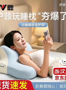 多功能趴睡枕床上玩手机专用靠枕宿舍沙发护颈护腰垫老人看书神器