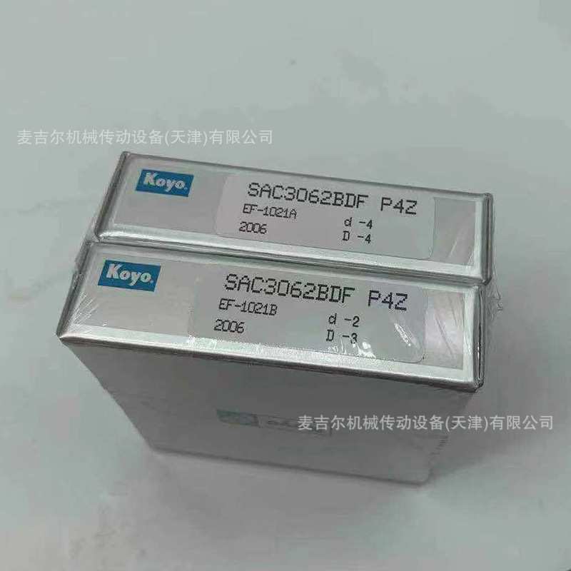 日本光洋KOYO滚珠丝杆轴承 SAC 4575 4090 50100 60120 BDBMG P4Z