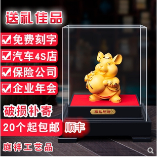 金鼠摆件绒沙金十二生肖工艺品保险公司汽车4S店2020年生肖鼠年