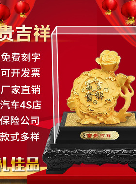 摆件创意办公室客户工艺品包邮