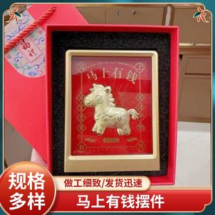 马上有钱工艺品摆件家居装饰品乔迁新居礼品开业礼物送领导长辈