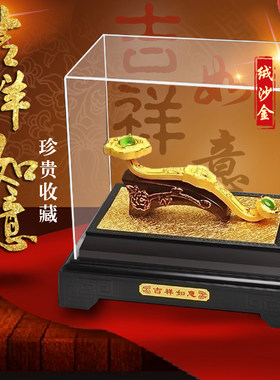 办公室工艺品如意绒沙金贺寿摆件