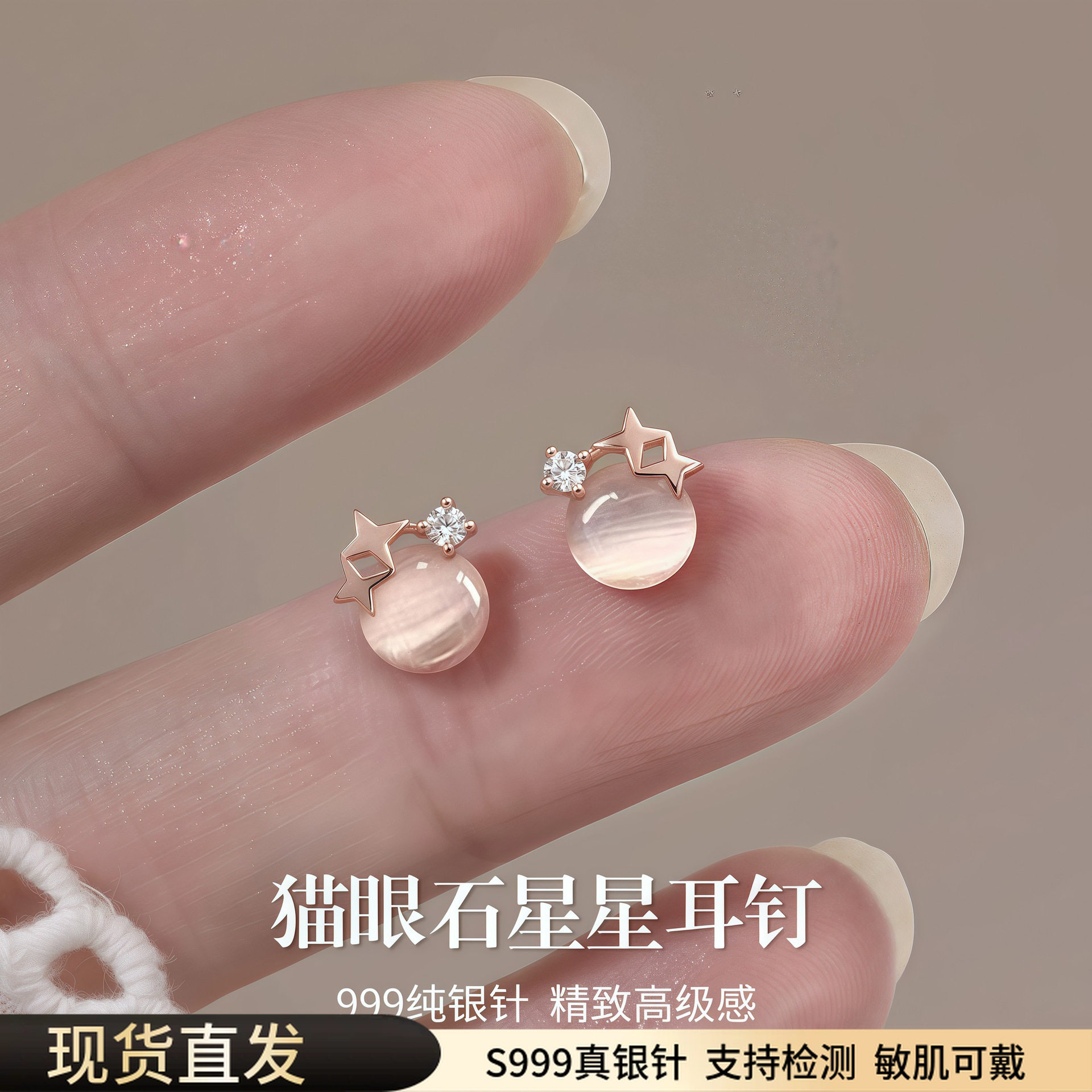 999纯银针玫瑰金色猫眼石耳钉女独特漂亮耳环2026新款巨好看耳饰