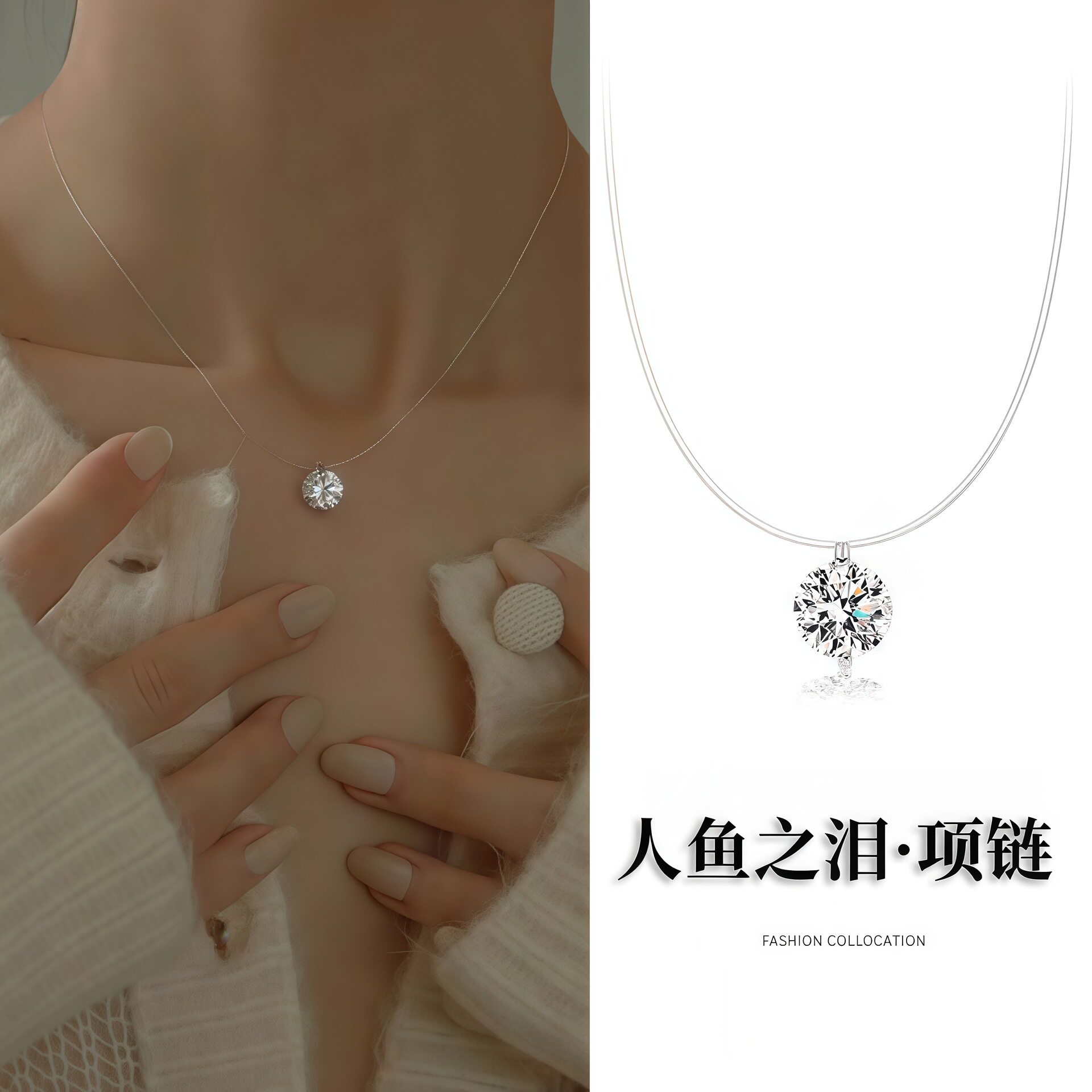 S925纯银闪钻人鱼之泪锁骨链
