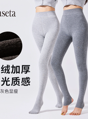 【露露酱 NN】加绒加厚保暖连裤袜女秋冬外穿黑灰色显瘦打底裤子