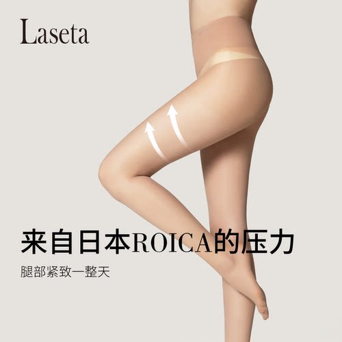 肉色超薄夏季隐形哑光大码菠萝袜