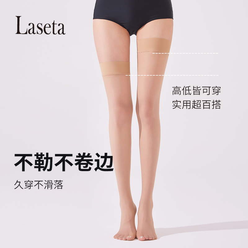 兰妲8D果冻贴贴袜空调过膝美肤袜
