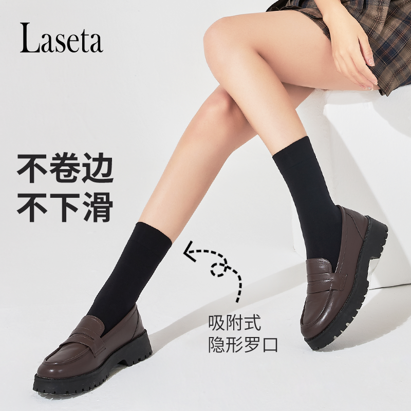 laseta兰妲JK少女爱心短袜防滑