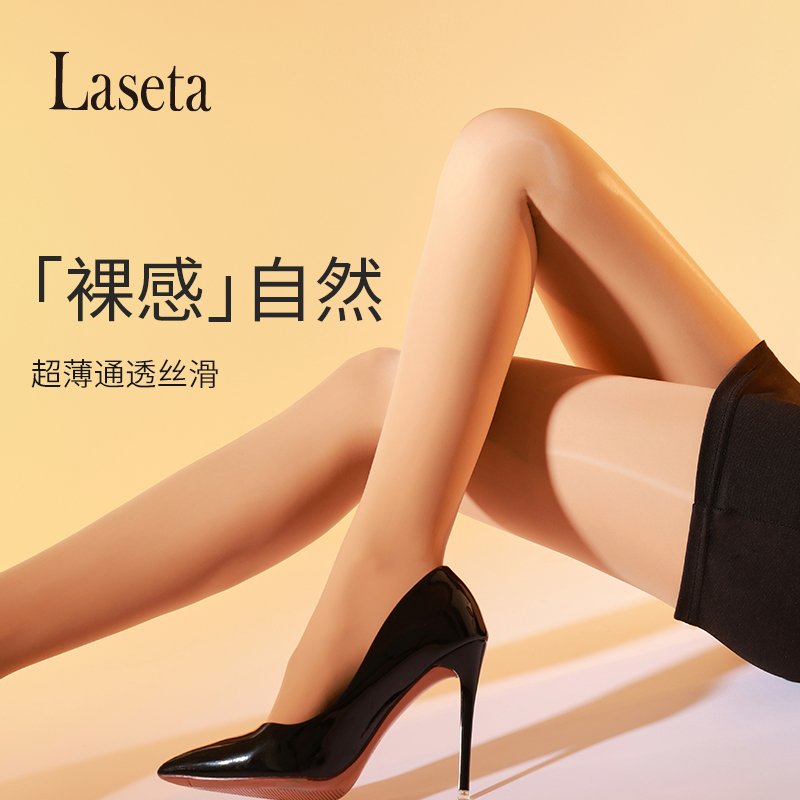 laseta性感油亮油光防勾丝连裤袜