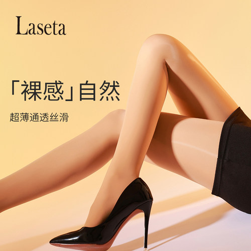 laseta性感油亮油光防勾丝连裤袜