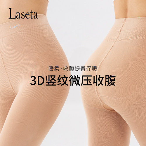 光腿神器裸感薄绒加厚连裤