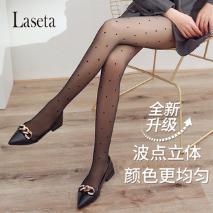 Laseta兰妲单层黑丝升级款 植绒波点黑透肤秋冬加绒显瘦光腿神器