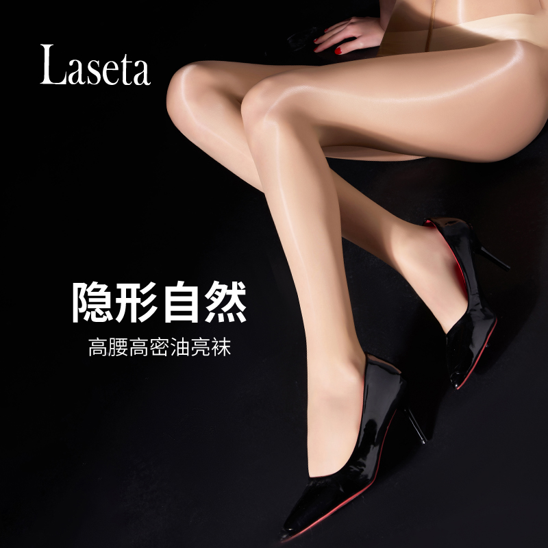 性感油亮丝袜裸感光腿美肤袜