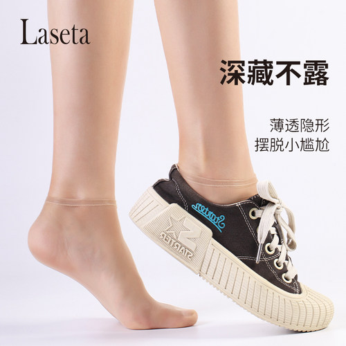 laseta船袜隐形女夏季