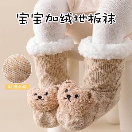 冬季卡通头袜子加绒加厚保暖室内鞋防滑隔凉男女童秋冬宝宝地板袜